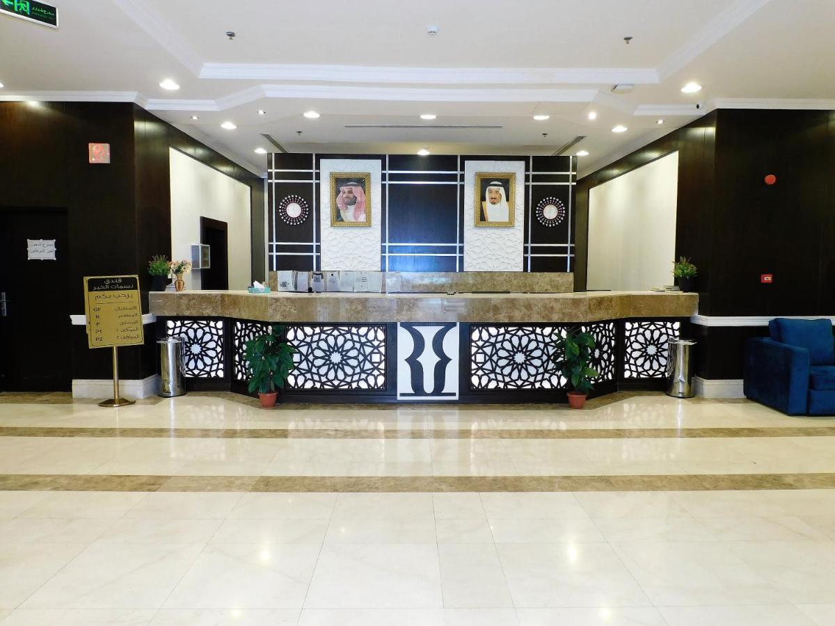 Hotel Nasamat Al Khair Mekka